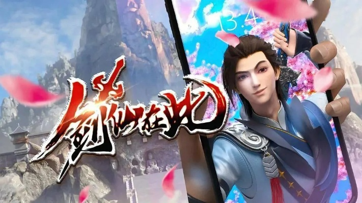 御龙诀（50集）丁超群