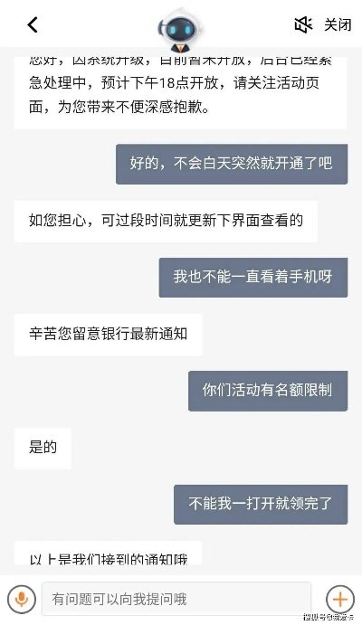 求求你收手吧演习早结束了&让你参与银行演习没让你来真的（84集）潘悦铭(3)