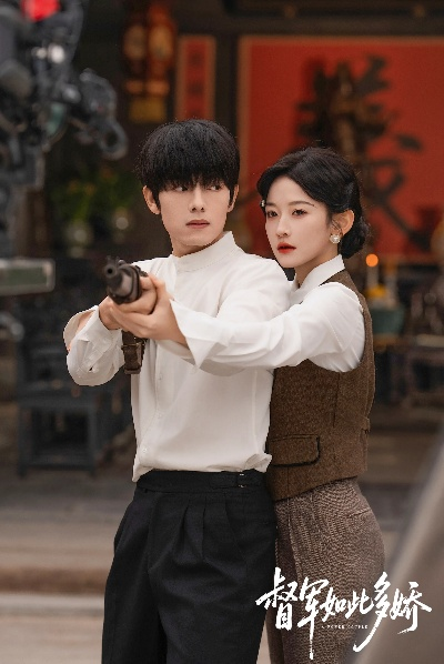 督军如此多娇（75集）曾辉＆韩雨彤（情侣档）