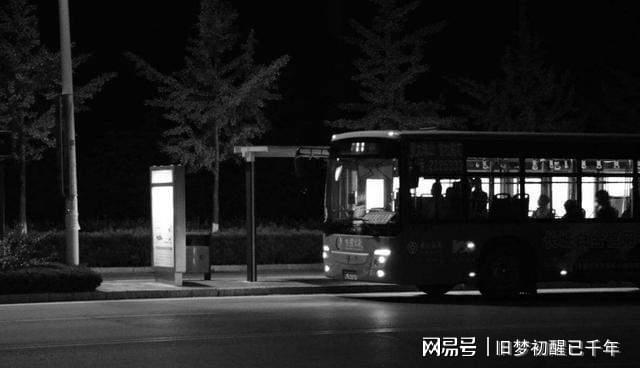 午夜公交车（46集）黄宁馨