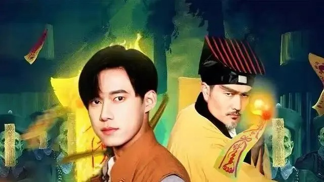 僵尸世界，我成了雷电法王（107集）王大钱＆邱翔