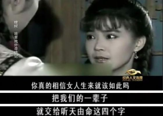 长兄如父之救赎人生（30集）弓佩瑶