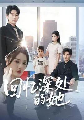 留洋归来之四姨太的秘密（71集）陈思浩＆张楚子涵