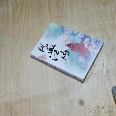 狼烟枕红妆（94集）钢铁肉肉（李磊）＆刘蓝鸽