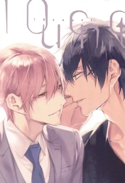 偷藏一春星（60集）金泽＆失野晶