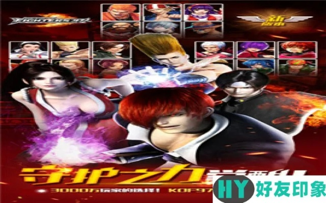 拳王之风云再起（50集）夏巧戈&王城