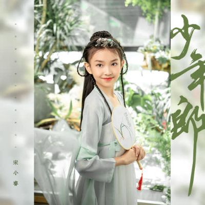 银河少女（49集）牛延淇&张杨雪&宋小睿