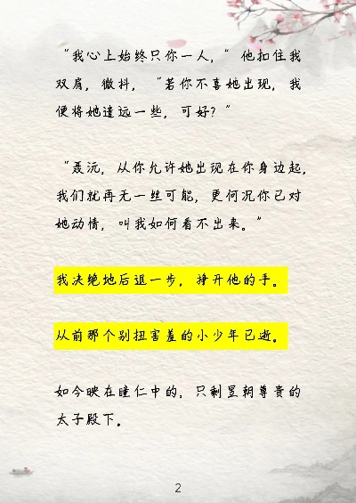 我有一针，可定红尘（80集）赵小敏&岳舒窈