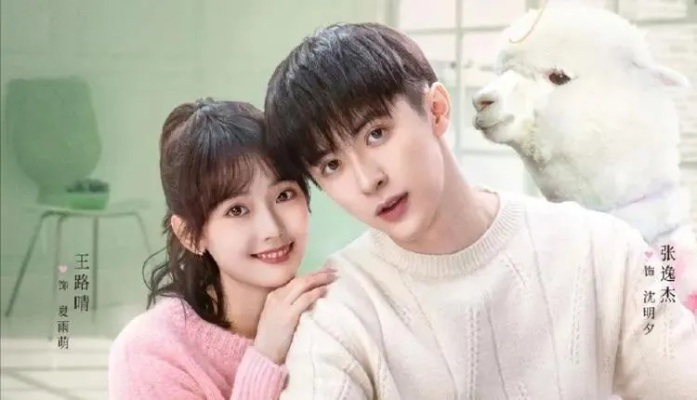 64.初恋有难，我怎能不管（59集）金威＆王沁然＆史玥匀