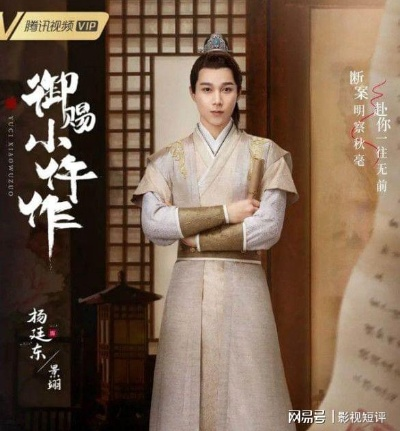 玄幻：二小姐说她平平无奇（84集）闫丁翔宇＆杨咩咩