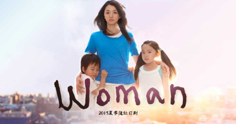 34360-夏月&妈妈的YW((长篇）C边剧