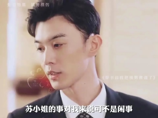 34367-穿书70女配逆袭记（85集）曹天恺＆刘夕语