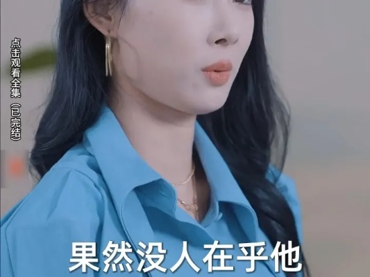 34464-我儿一跪，你祖宗扛不住&我儿一跪你祖宗扛不住（40集）韩雯琪