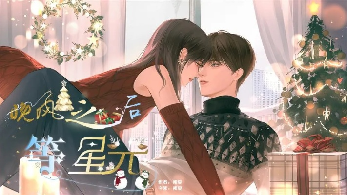 34490-若星不渡雪  (66集)