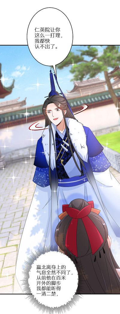 34515-徒弟太争气乱教都成帝 (85集)