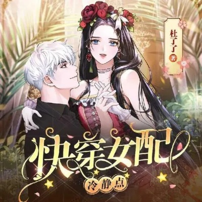 34523-系统误判，我的糟糠之妻是校花&系统误判我的糟糠之妻是校花 (81集)