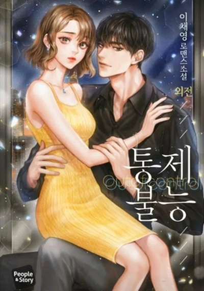 34550-离婚后前妻才发现我魅力四射（60集）陈聿修&言亿迦