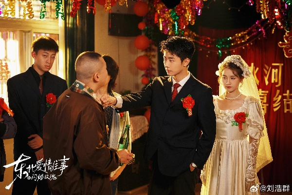 34617-东北爱情往事闪婚玫瑰&东北爱情往事闪婚玫瑰（89集）郭宇欣＆刘浩群