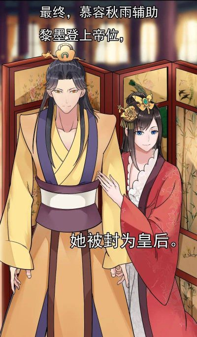 34681-重生后，女帝用江山换我一句原谅&重生后女帝用江山换我一句原谅（68集）鲍李宁&王凯琳