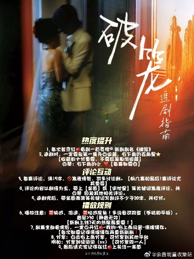 25.破笼（96集）张翅＆余茵