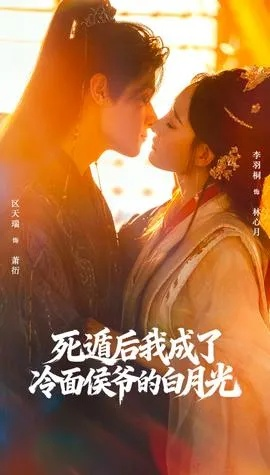 34594-福运萌娃，爹地超能&宠福运萌娃爹地超能宠（67集）田雨欣&杜心绯