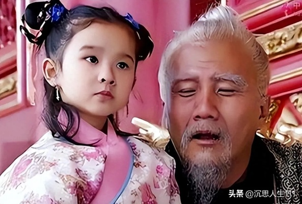 86.九岁老祖上任振兴家族（50集）小米粒&吴杰