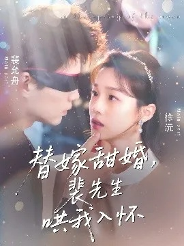 错爱八零（50集）赵冠宇＆徐思祁