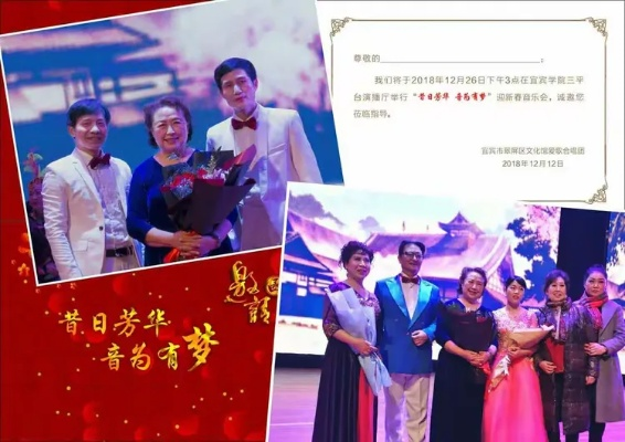 归来星光依旧（65集）朱智军＆尧笛