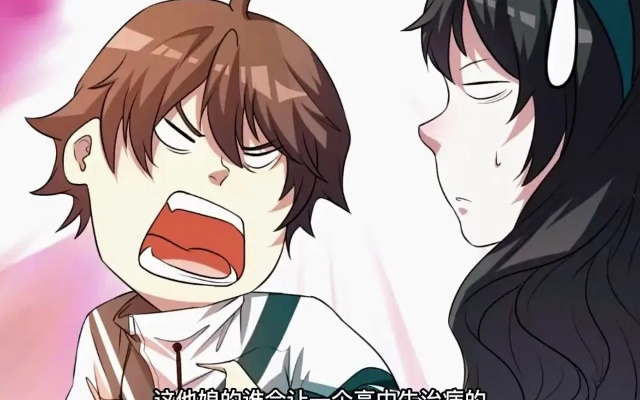 意外当爹，系统激活直接开挂（80集）李艺潼&李沐衍