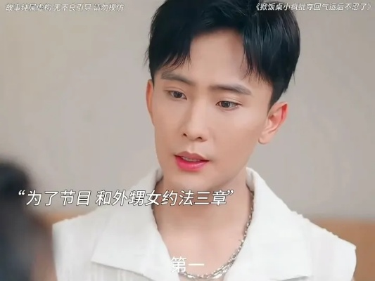 12.她掀桌他撑腰反派在劫难逃（71集）林枫松＆刘蓝鸽