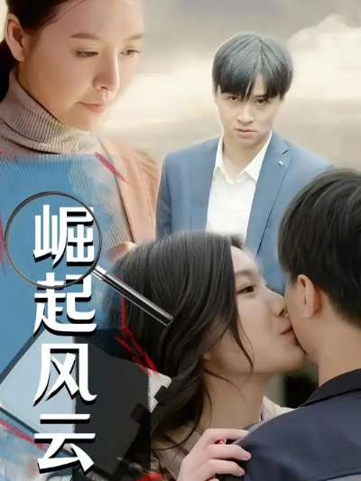 03.重生八零之逆风时光（43集）吕奕豪＆张茜雯