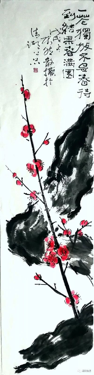 只见梅花不见人（63集）聂文华&王楚沅