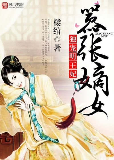 35.官府发媳妇，我纵横古代（79集）张子寒＆曹瑶佳＆张风眠