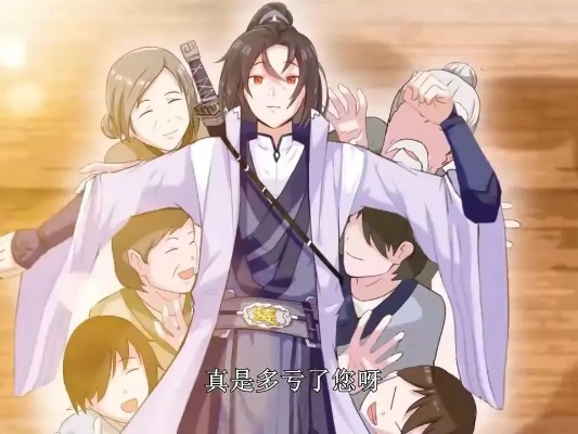 剑斩诸天，我的系统只给反派选项（87集）王冠彭＆刘金妍