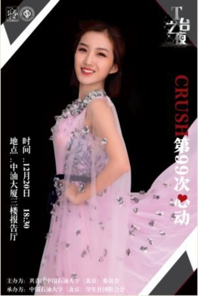 我能对话万物，美女助我逆袭（66集）赵佳欣&刘倩宇&武鸿蕊&李茉&粥粥