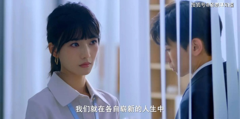 我可不是娇滴滴的贫困小白花（53集）彭瑞风&申晴