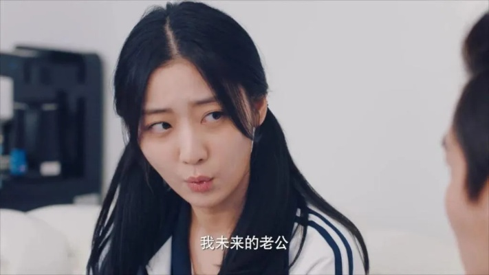 我只是做白日梦，竟然都成真了（80集）孙羽中＆胡悦