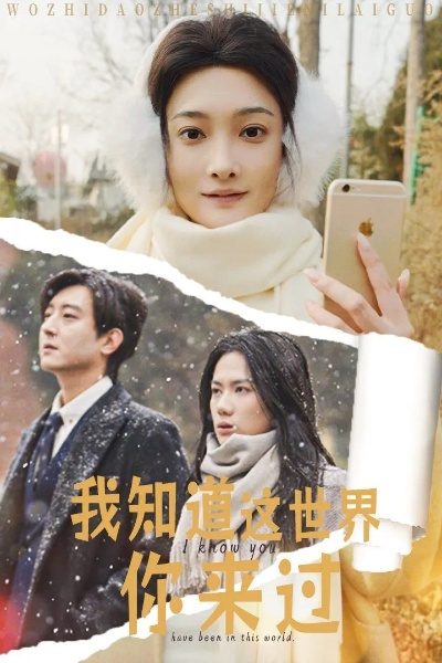 60.灰白世界里的你（70集）罗鹏＆江来