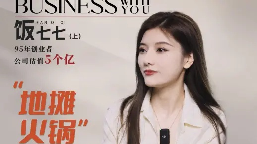 销冠吃不起公司60万饼干（80集）陈思宇＆潘嘉荷