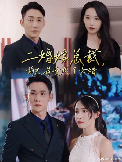 穿八零，卖掉铁饭碗娶媳妇（80集）陆进＆刘雪莹