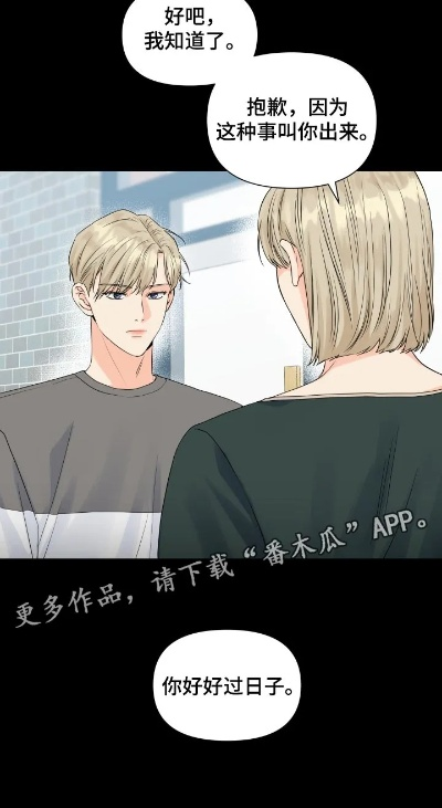 掌中玫瑰（60集）聂基坤＆冶梓