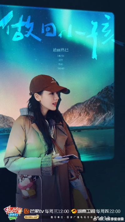 去见极光（60集）尹司＆刘雨杉