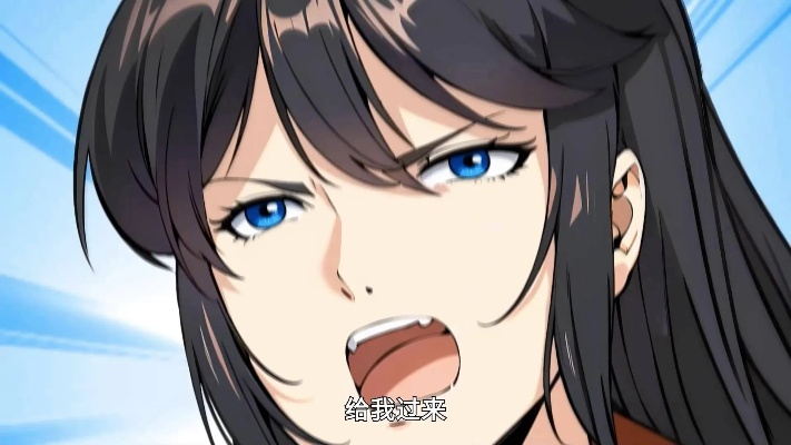 绑定天骄，师妹凝丹我成尊（82集）黄彦恺＆陈乐