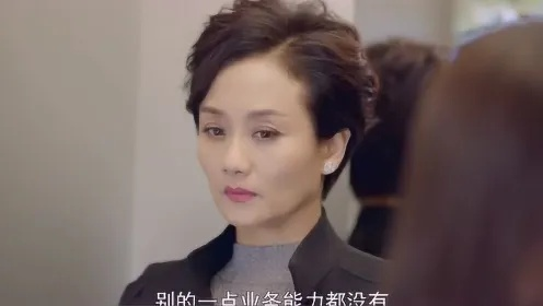 34445-儿子受气包，美飒老妈来撑腰&儿子受气包美飒老妈来撑腰（81集）张力壬&王倩