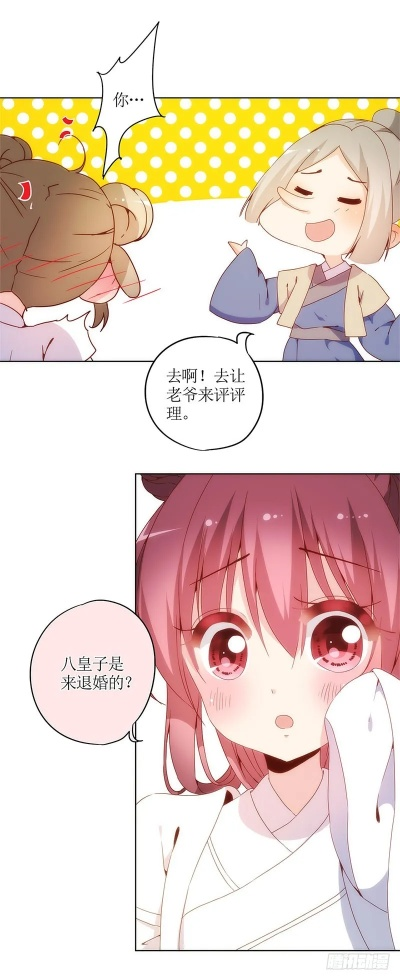 34509-皇后娘娘的五毛特效（51集）曾乙同&象韵洁