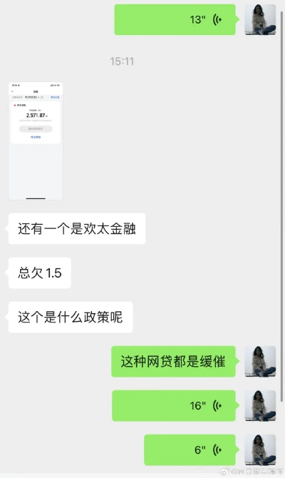 34511-网贷逾期 (80集)