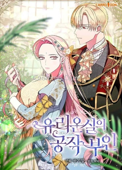 34513-重返青春后儿子们把我宠成小公主 (60集)