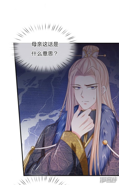 34515-徒弟太争气乱教都成帝 (85集)