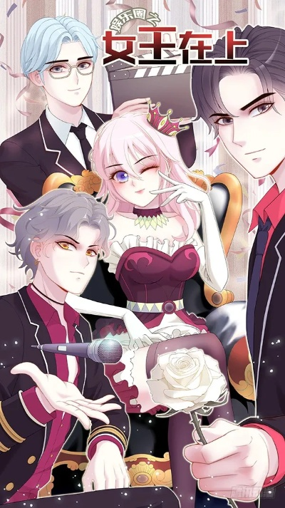 34530-女王驾到哥哥请臣服（42集）宫凌&长争