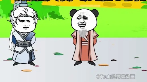 34533-别装了，道长你就是在修仙&别装了道长你就是在修仙（83集）